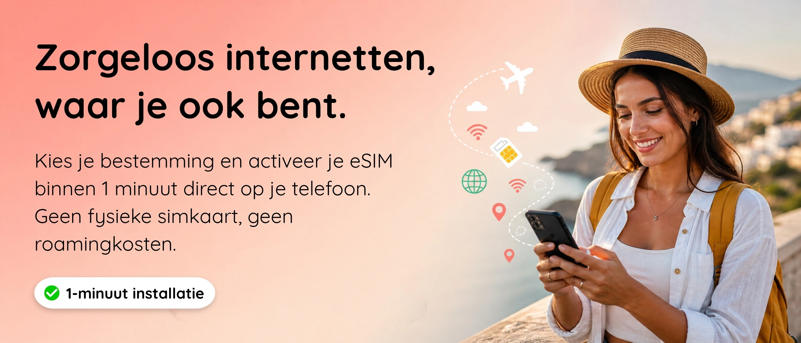 eSIM